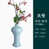 Adornos Artesanales Personalizados de Celadón, Pequeña Belleza Ebria, Decoraciones Elegantes y Elegantes para el Hogar, Arreglos Florales Hidropónicos, Arreglos Florales de Cerámica