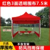 Tienda de campaña Transparente a Prueba de Viento Marquesina Exterior Cerramiento de Puesto Refugio de Lluvia Tela Engrosada Borde de Cortina Impermeable a Prueba de Viento para Puesto