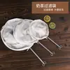 Saco de filtro para chá com leite de café atacado Saco para puxar chá com anel de aço estilo Hong Kong Meia de seda Rede para fazer chá Pano de filtro para puxar chá multiespecificação