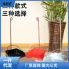 Recogedor de Hierro para Uso Doméstico, Pala de Basura de Hierro, Cubo de Basura de Hierro para Limpieza, Recogedor de Basura, Directo del Fabricante