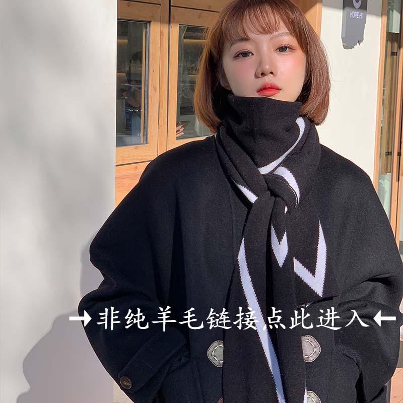 非纯羊毛链接
