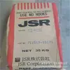 Caucho de Nitrilo Japón Jsr N240S Resistente al Frío Alta Resiliencia Piezas de Aviación Junta Productos de Goma