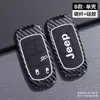 Capa de Chave Jeep Compass Jeep Free Lightman Grand Commander Grand Cherokee Carro Especial Fivela de Metal Bolsa de Concha