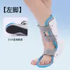Tala de Fixação para Tornozelo Zhongkang Shibao Protetor para Reabilitação de Tornozelo e Pé Protetor de Fratura Fixador Metatarsal Apoio para Pé Protetor Fabricante