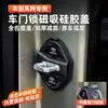 Funda protectora para cubierta de cerradura de puerta magnética Toyota para Camry, RAV4, Rongfang, Frontlander, Avalon, Corolla