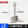 Rueda para Colgador de Puerta Corredera Ligera C30 Rodillo para Cortina de Puerta Pesada Carrito de Herramientas Industrial Riel Pequeño en Forma de U de Acero Galvanizado