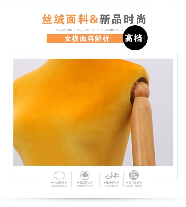 丝绒女模特_02.jpg