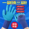 Guantes de Protección Laboral A698 con Relieve de Látex Son Resistentes al Desgaste, Antideslizantes, Duraderos para Jardinería y Siembra, Protección de Obra de Caucho, Multiusos
