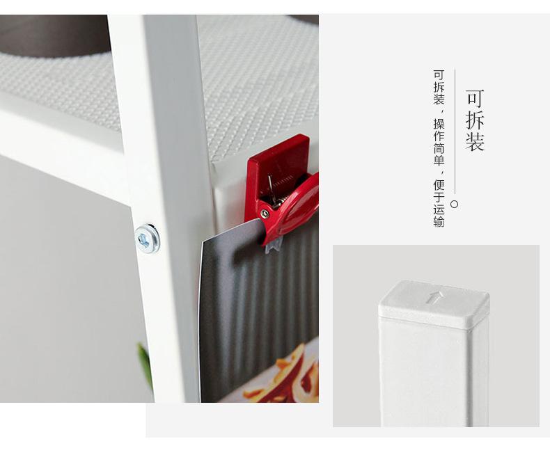 金帝达置物架-4层窄_11.jpg
