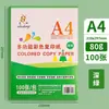 Papel de Color A4, 80g, 20 Colores, Papel de Impresión de Colores, Papel para Manualidades DIY Infantil, Materiales para Origami, Corte de Papel