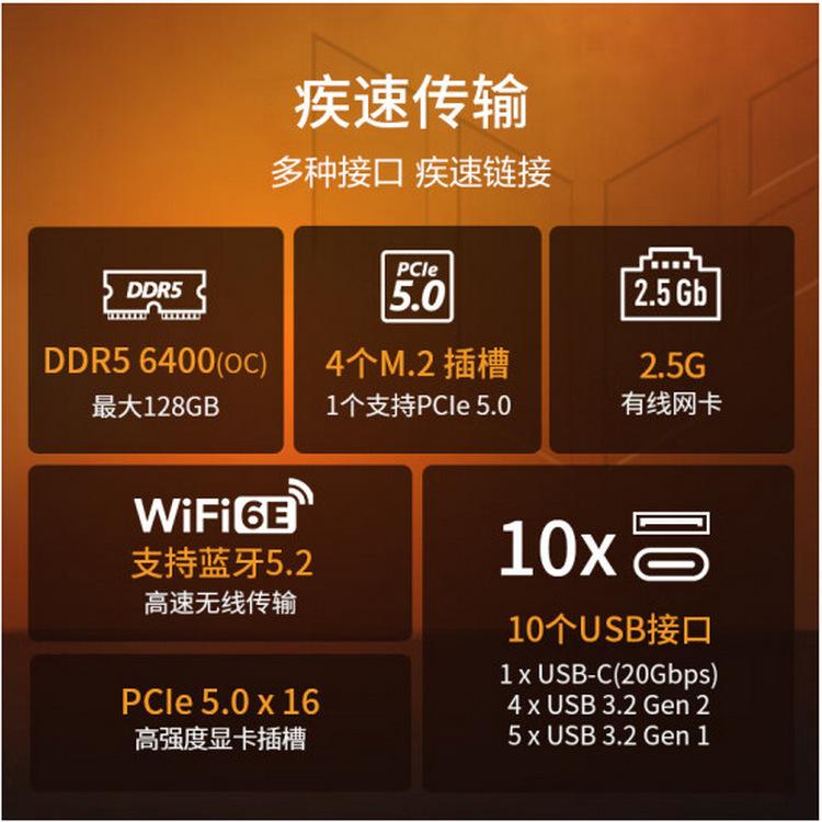 TUF GAMING X670E-PLUS WIFI_04