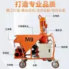Máquina de Proyección de Yeso Totalmente Automática, Máquina de Mezclado y Transporte Autonivelante, Mortero de Fosfoyeso Importado, Máquina de Revoque de Paredes Interiores y Exteriores