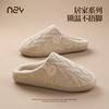 Novas Pantufas de Algodão Nanbowan para Casal, Universais, Antiderrapantes, Respiráveis, Forradas com Lã, Outono e Inverno, para Casa, Quentes, para Mulheres