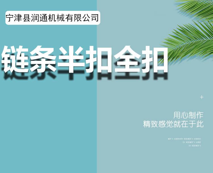 润通接头_01