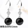 Aretes Rojos de Ágata 2023 Nuevos y Modernos Plata Esterlina 999 Aretes Elegantes de Año Nuevo para Mujer Velas Auditivas Rojas Atmosféricas