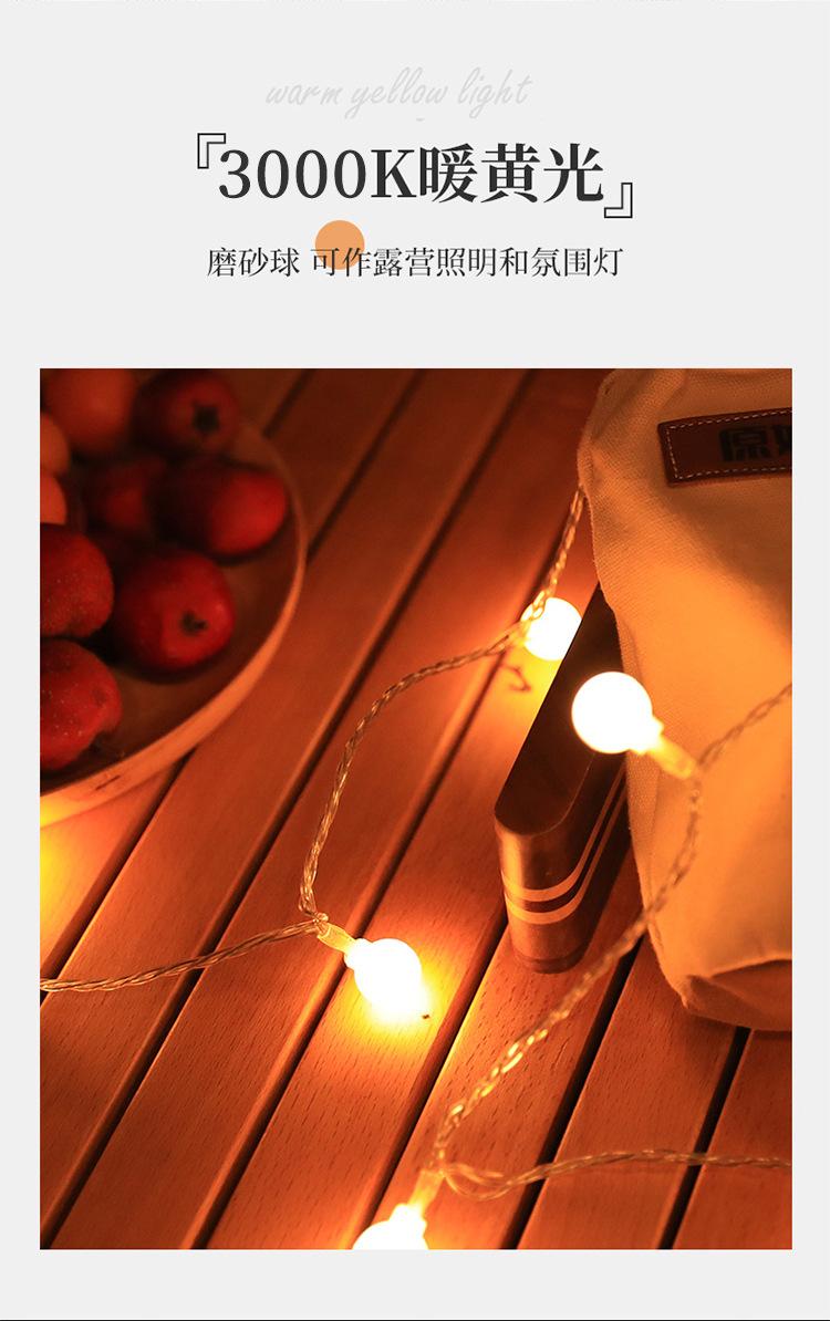 详情_06.jpg