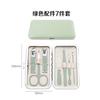 Set de Cortauñas en Stock, Acero Inoxidable Verde 7 Piezas Herramientas de Manicura y Cuidado de Uñas, Tijeras para Uñas de una Pieza Dropshipping Transfronterizo