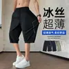 Pantalones Cortos de Verano 2026 Estilo Nuevo, Hilo de Hielo Delgado, Transpirables, Sueltos, Versátiles, Pantalones Casuales para Adolescentes
