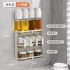 Set de Combinación de Condimentos de Diseño Propio Olla de Aceite Cocina Hogar Montado en Pared Caja de Condimentos Botella Botella de Condimentos Latas