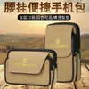 Bolsa de cintura para celular masculina bolsa de cinto para celular capa de cinto para celular bolsa de cintura multifuncional horizontal e vertical bolsa de celular em lona bolsa pendurada