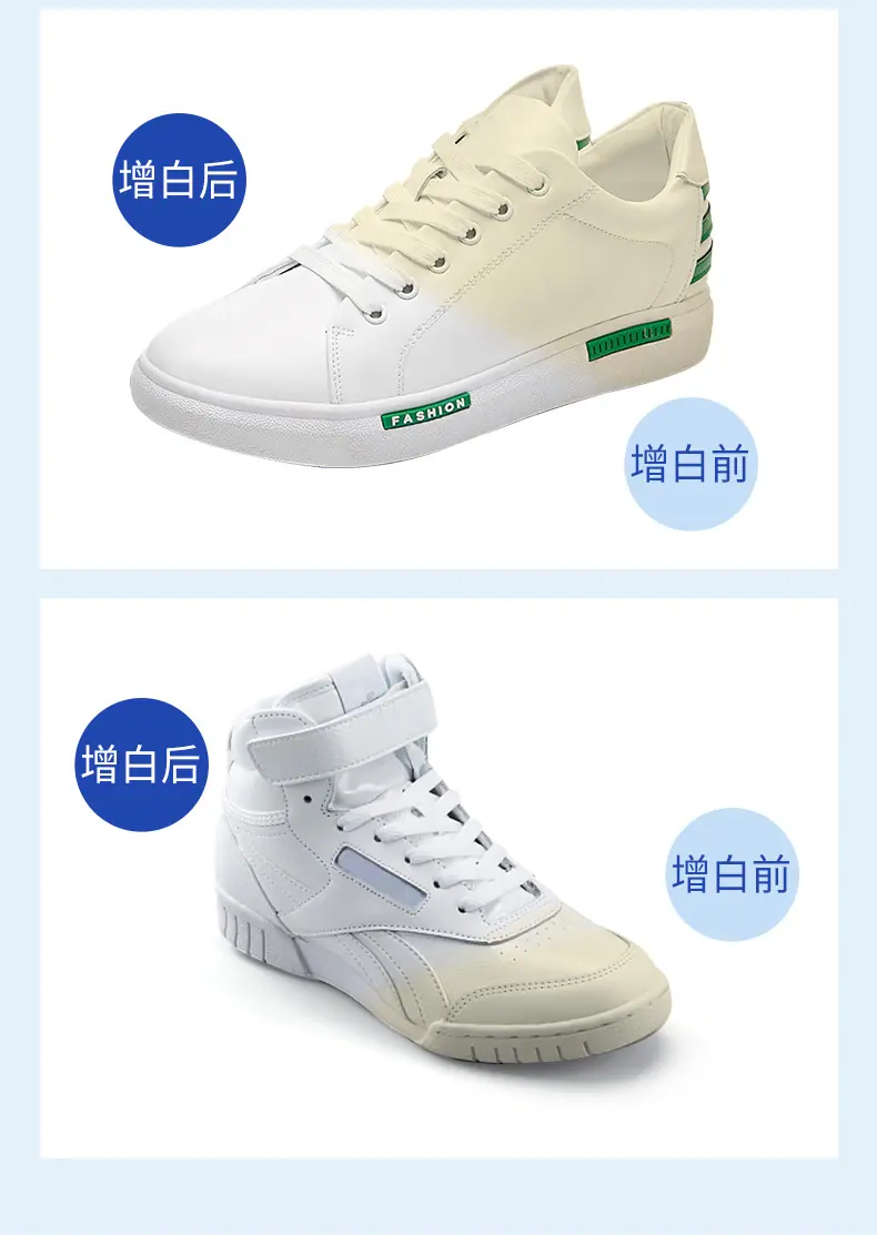 清洁剂_09