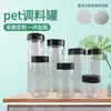 Pote Plástico Multi-Especificação com Junta Sensível à Pressão Garrafa de Pimenta Branca Material PET Espessado Tampa Borboleta Dupla Tampa Flip Jarra de Tempero