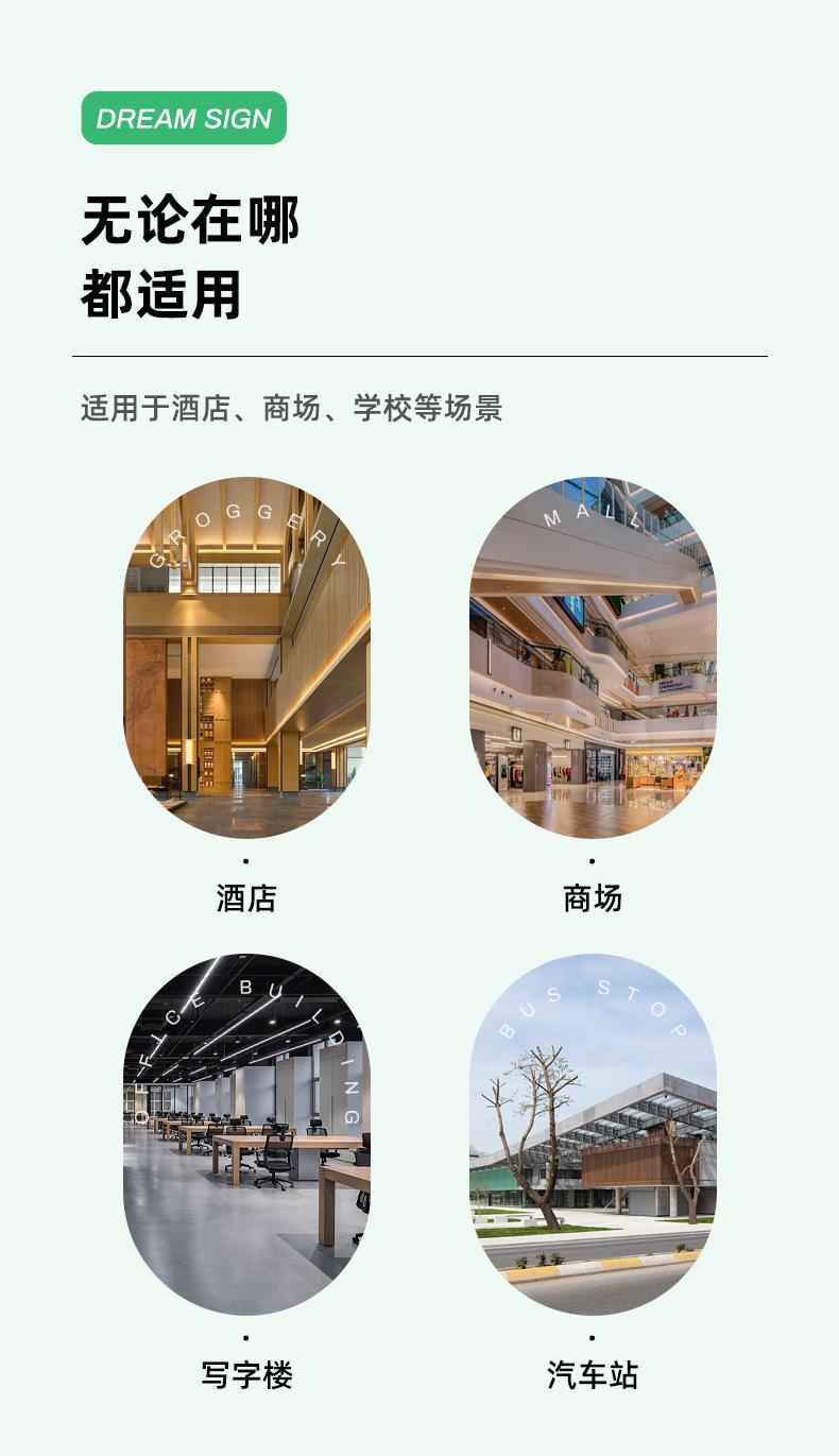 广告展示牌