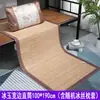 Tapete de Verão para Dormitório de Estudante Individual 0,8/0,9m Tapete de Bambu Quarto Cama Elástica Dobrável Tapete de Bambu Atacado Fabricante de Ajuda em Desastres