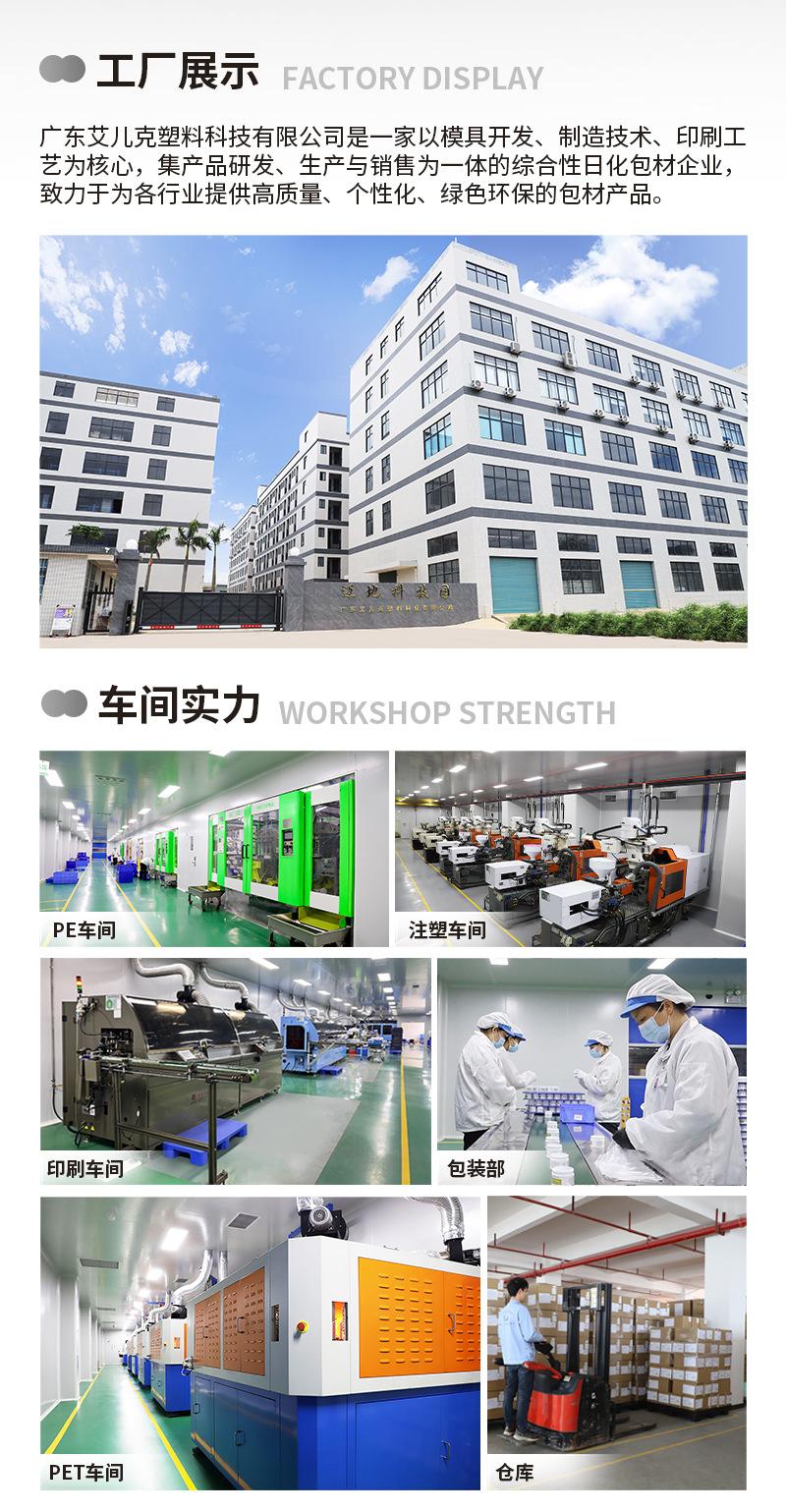 工厂详情_03.jpg