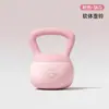 Pesa Rusa Blanda Personalizada Equipo de Entrenamiento de Fuerza para el Hogar Ecológico para Hombres y Mujeres Fitness Yoga Pilates Deportivo Auxiliar Fitness