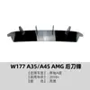 Adecuado para Mercedes-Benz Clase A W177 A35 A45 2018+ Amg Blade Trasero Lip Trasero Spoiler Piezas de Modificación
