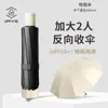 Guarda-chuva Personalizado para 3 Pessoas, Ampliado, Espessado e Reforçado, Adequado para Homens e Mulheres, Uso Duplo para Sol e Chuva, Resistente a Tempestades, Guarda-sol Dobrável