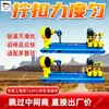 Máquina Prensadora de Mangueras de Aceite para Minería y Campos Petroleros, con Fuerza de Prensado Uniforme, Modelo Ynj200/15
