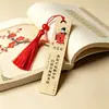 Marcadores de Libros Pequeños de Bambú de Poesía de Celebridades, Porcelana de Cristal Pintada, Impermeables y Duraderos, Marcadores de Libros con Borla de Seda de Hielo, Personalizables desde Fábrica