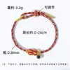 Pulseira de Corda Colorida com Fio Vermelho de Divindade Guardiã Pulseira de Ano do Zodíaco Trançada à Mão com Nano Micro-Gravação e Projeção