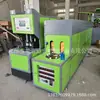 Fabricante de moldes para garrafas plásticas, Máquina de sopro de PP, Máquina de sopro de PET, Fabricante de moldes para garrafas, Molde de sopro