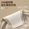 Control abdominal postparto, especialmente diseñado para cesárea, modelado con micro-presión, levantamiento de glúteos fuerte, bragas triangulares de cintura alta de talla grande para el período posparto