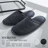 Chinelo Descartável Espesso Antiderrapante para Uso de Hóspedes de Hotel Estrela, Mesmo Estilo do Hotel Yduo, Atacado