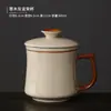 Taza de Té de Cerámica Ruyao Taza de Té de Oficina Taza Personal de Cerámica de Alta Gama con Tapa Taza Mug