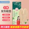 Plantilla Calentadora Genuina Rainbow Ajenjo Jengibre Autocalentable Calentador de Pies para Hombre y Mujer Plantilla Calentadora Desechable para Zapatos