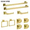 Juego de Cinco Piezas de Tubo Cuadrado Transfronterizo Acero Inoxidable Barra para Toallas Anillo para Toallas Portarrollos de Papel Higiénico Gancho Baño Colgante de Baño Almacenamiento