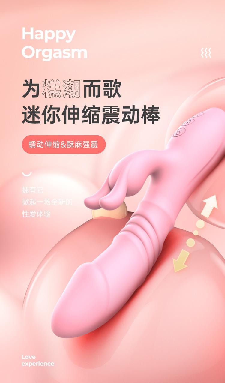 迷你伸缩棒详情页_01.jpg