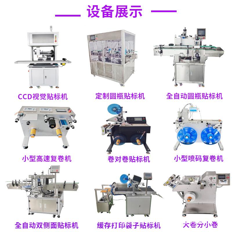 设备展示.jpg