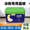 Aislamiento de Tela Aislamiento Cubierta para Congelador Cubierta a Prueba de Polvo e Impermeable para Congelador Cubierta de Protección Solar para Refrigerador Cubierta de Aislamiento Antideslizante