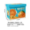 2025 Caja de Regalo Naranja Caja de Embalaje Caja Vacía Universal Naranja Navel de Ganzhou Caja de Cartón para Fruta 5-10 Jin Venta al por Mayor
