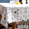 Mantel Estilo Étnico Algodón y Lino Estudio de Estampado Cubierta de Mesa Tela para Mesa de Café Rectangular Cuadrado del Hogar