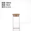 Fabricante Original Botella de Vidrio de Boca Recta de 53 mm, Frasco de Vidrio para Almacenamiento, Contenedor Sellado Transparente para Granos y Frutas Secas