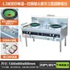 Estufa de gas comercial de alta potencia, estufa de gas de acero inoxidable de un solo/doble quemador de ahorro de energía, estufa de gas natural licuado de cocina