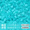 Paquete de Colorantes MARD Beads 301, Paquete de Gran Capacidad 250g, Wholesale para Apertura de Tienda, Beads de Fusión 2.6mm Set Completo 250g