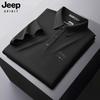 M a 9XL Juvenil Ocio Deportes Verano Hombre de Moda Camiseta Deportiva Manga Corta Casual de Negocios Camisa Polo 7061